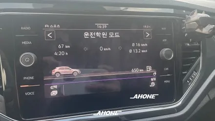 [AH-ONE] 폭스바겐 티록(T-Roc) 스타일 ACC 시공 및 편의 코딩 적용. / 경기 이천 부발