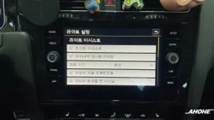 폭스바겐 골프7세대 2.0TDI 옵션 끝판왕!! 버추얼 콕핏, 사각지대 경보장치, 4세대 레인어시스트 시공. / 경기 이천, 여주, 용인
