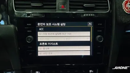 폭스바겐 골프7세대 GTD 버추얼 콕핏, MIB2.5 앱 커넥트 오디오, 어댑티브 크루즈 컨트롤 (ACC) 시공. / 경기 이천 부발