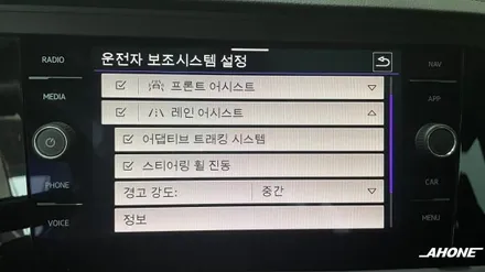 [AH-ONE] 폭스바겐 제타 오토 홀드, 클락션, 실내 LED 시공 및 편의 코딩 적용. / 경기 이천 부발