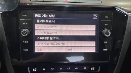 폭스바겐 파사트GT (18~21) 코딩 목록. (2024.05.06 업데이트) / 경기 이천, 여주, 용인