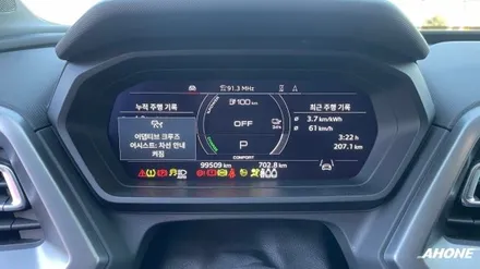 아우디 Q4 e-tron 모튤 기어 300LS 감속기 오일 교환. / 경기 이천 부발