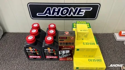벤츠 GLC 220d 모튤 8100X-Clean EFE 5W30 엔진오일 교환. / 경기 이천 부발