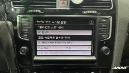 폭스바겐 골프7세대 40주년 에디션 3세대 레인 어시스트, ACC, 버추얼 콕핏, 사이드 어시스트, MIB2.5, PAS 폴딩 후방 카메라 시공. / 경기 이천, 여주, 용인