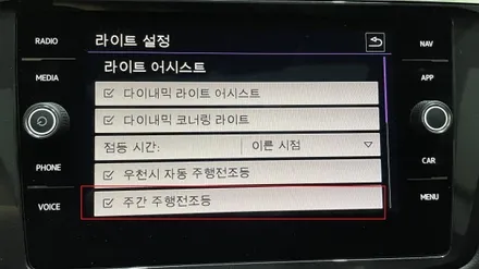폭스바겐 파사트GT (18~21) 코딩 목록. (2024.05.06 업데이트) / 경기 이천, 여주, 용인