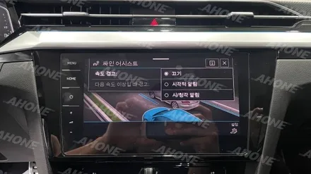 폭스바겐 아테온 페이스리프트 4세대 카메라 기능 강화! 사인 어시스트, 자율주행 시공. / 경기 이천 부발