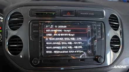 폭스바겐 티구안 RCD330 Plus 시공 by AH-ONE / 경기 이천 부발
