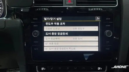 폭스바겐 골프7세대 2.0TDI 도어 잠김 확인 어떻게 하세요? 순정 알람혼 장착. / 경기 이천 부발