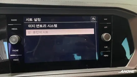 [AH-ONE] 폭스바겐 제타 편의코딩 목록. / 경기 이천 부발