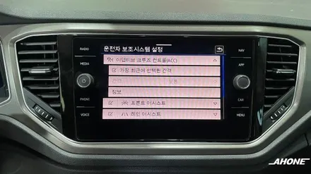 폭스바겐 티록 (T-Roc) 스타일 정품 ACC 및 레인어시스트 시공. / 경기 이천 부발