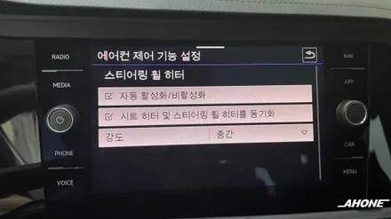 [AH-ONE] 폭스바겐 제타 애프터 블로우 시공 및 편의 코딩 적용. / 경기 이천 부발