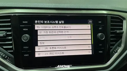 폭스바겐 티록(T-Roc) 스타일 편의 코딩 & 어댑티브 크루즈 컨트롤 (ACC) 장착. / 경기 이천 부발