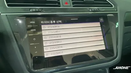 폭스바겐 티구안 페이스리프트 타이어 관리 필수 옵션! 순정 TPMS 장착. / 경기 이천 부발