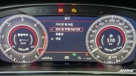 폭스바겐 골프7세대 GTD 버추얼 콕핏, MIB2.5 앱 커넥트 오디오, 어댑티브 크루즈 컨트롤 (ACC) 시공. / 경기 이천 부발