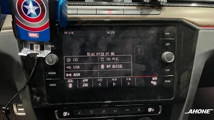 폭스바겐 파사트GT MIB 오디오 코딩 복구. / 경기 이천 부발