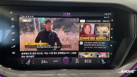 폭스바겐 투아렉 카플레이, 안드로이드오토 풀 스크린 활성화. / 경기 이천, 여주, 용인