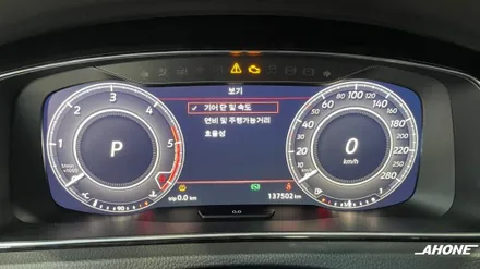 폭스바겐 골프7 1.6TDI 디지털 계기판 (버추얼 콕핏) 시공.