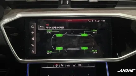 24년식 아우디 A6 C8 45TFSI 독일 정품 TPMS 시공. / 경기 이천 부발