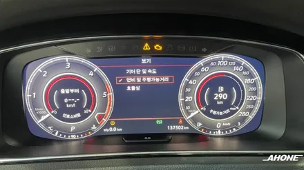 폭스바겐 골프7 1.6TDI 디지털 계기판 (버추얼 콕핏) 시공.