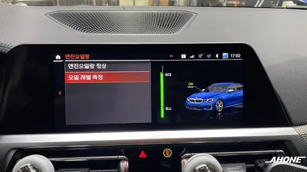 BMW G20 M340i 캐스트롤 엣지 0W40 엔진오일 교환. / 경기 이천, 여주, 용인