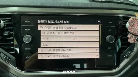 폭스바겐 티록(T-Roc) ACC 장착 및 편의 코딩. / 경기 이천 부발