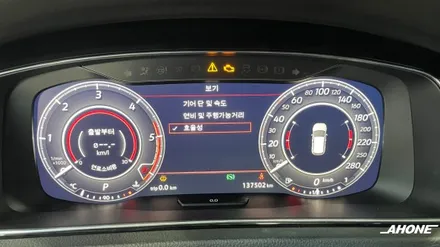 폭스바겐 골프7 1.6TDI 디지털 계기판 (버추얼 콕핏) 시공.
