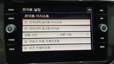 폭스바겐 티구안(18~21) 코딩 목록. (2024.04.17 업데이트) / 경기 이천, 여주, 용인