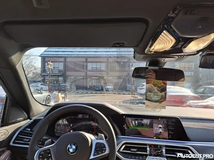 BMW X6 30d 솔라가드 퀀텀 추천. / 고양 덕양구 동산동
