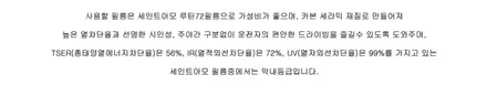아반떼HD(4세대) 기존 썬팅지 제거후 세인트아모 루틴72 파주 썬팅 재시공. / 고양 덕양구 동산동