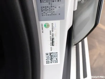 BMW G05 X5 솔라가드 퀀텀 원도틴팅. / 고양 덕양구 동산동