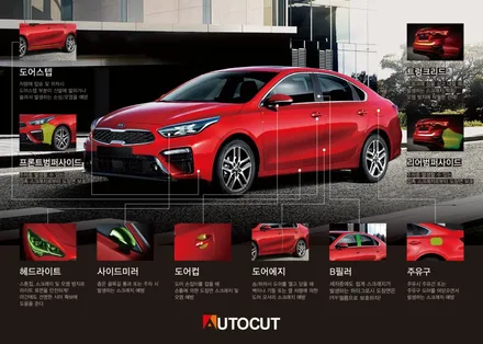 투싼 NX4 오토컷 프로쉴드PPF 생활보호PPF 파주 일산 김포 시공점. / 고양 덕양구 동산동