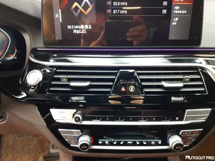 BMW 530I(G30) 오토컷 프로쉴드PPF 파주 실내PPF 시공. / 고양 덕양구 동산동