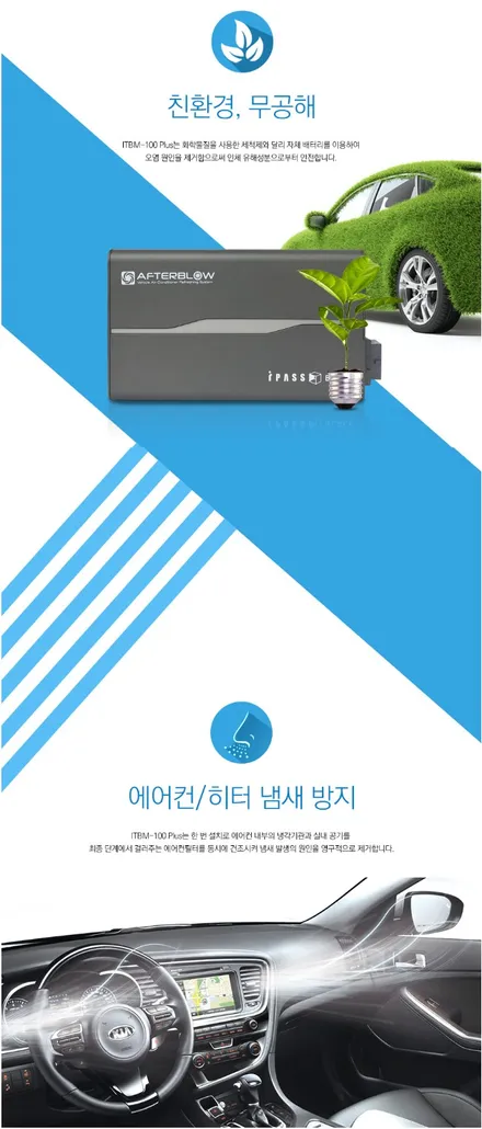 파주일산 2020 더뉴 그랜저IG 2.4 하이브리드 프로쉴드 PPF 시공. / 고양 덕양구 동산동