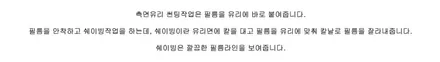 쏘나타 DN8 신차 파주 디텍 오로라 썬팅 시공. / 고양 덕양구 동산동