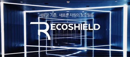 테슬라 모델3 프론트패키지PPF 시공.by 오토컷프로샵 파주점. / 고양 덕양구 동산동