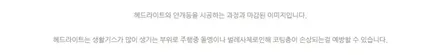 포르쉐 카이엔 쿠페 오토컷 프로쉴드PPF 파주 프론트패키지PPF 시공. / 고양 덕양구 동산동