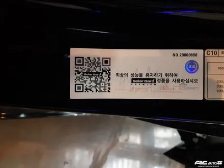 파주 올뉴 카니발 솔라가드 프리미엄 퀀텀 썬팅 재시공. / 고양 덕양구 동산동