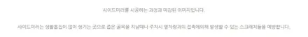 포르쉐 카이엔 쿠페 오토컷 프로쉴드PPF 파주 프론트패키지PPF 시공. / 고양 덕양구 동산동