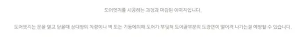 포르쉐 카이엔 쿠페 오토컷 프로쉴드PPF 파주 프론트패키지PPF 시공. / 고양 덕양구 동산동
