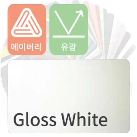파주 벤츠 A클래스 전체랩핑 시공. / 고양 덕양구 동산동