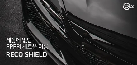 파주PPF BMW X3(G01) PPF시공으로 프론트 도장면을 보호하자. / 고양 덕양구 동산동