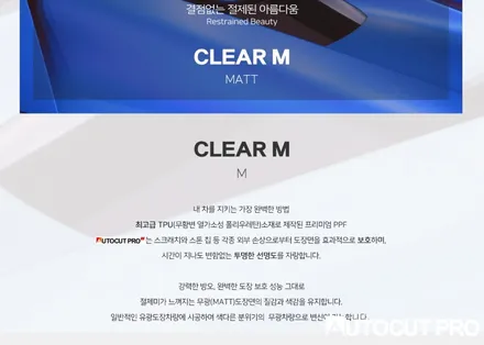 파주PPF EV6 GT 무광PPF 프론트패키지PPF 시공. / 고양 덕양구 동산동
