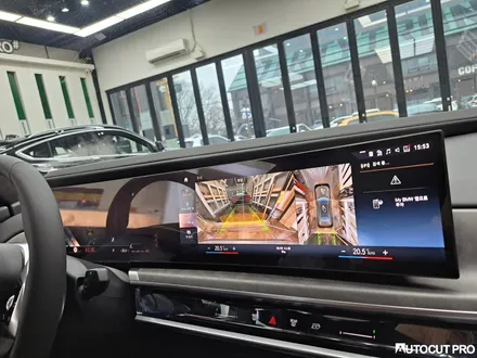 BMW 740i (G70) 블락포디 비바 스카이블루 틴팅시공. / 고양 덕양구 동산동