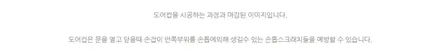 포르쉐 카이엔 쿠페 오토컷 프로쉴드PPF 파주 프론트패키지PPF 시공. / 고양 덕양구 동산동