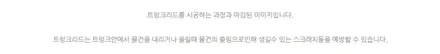 포르쉐 카이엔 쿠페 오토컷 프로쉴드PPF 파주 프론트패키지PPF 시공. / 고양 덕양구 동산동
