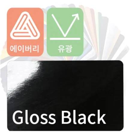파주일산 벤츠 A220 에이버리 슈프림 루프스킨 시공. / 고양 덕양구 동산동