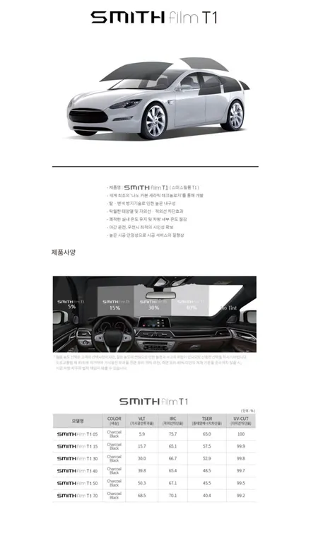 2020 그랜저IG 신차 스미스클럽T1 썬팅 시공 파주 일산 김포 시공점. / 고양 덕양구 동산동