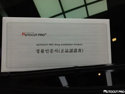 포르쉐 카이엔 파주 오토컷재단 전체PPF. / 고양 덕양구 동산동