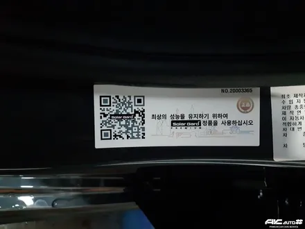 파주 BMW 320d(G20) 신차 솔라가드 티타늄 틴팅시공. / 고양 덕양구 동산동