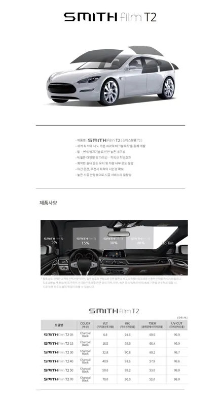 파주일산 포드 F150 기존 필름제거 후 스미스클럽T2 썬팅재시공. / 고양 덕양구 동산동